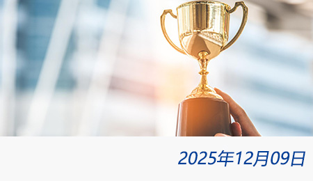 众赢国际(中国)官方网站