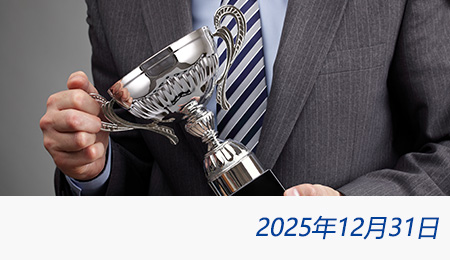 众赢国际(中国)官方网站