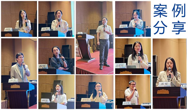 案例分享.jpg