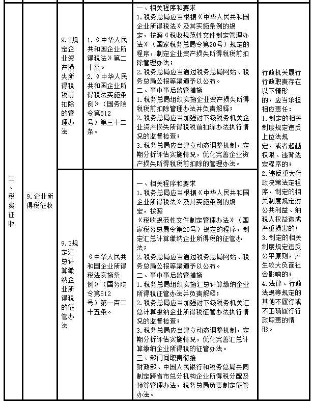 众赢国际(中国)官方网站