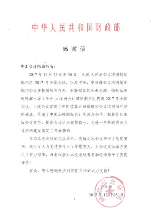 众赢国际(中国)官方网站